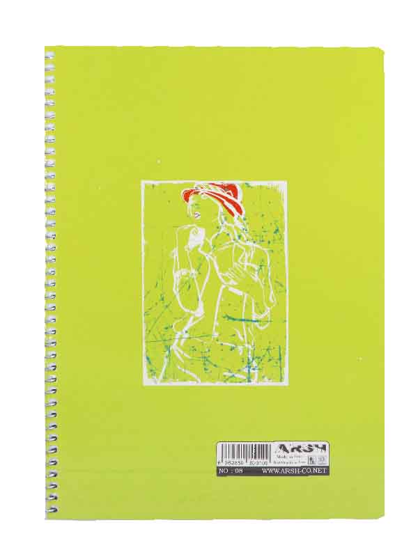 دفتر 100 برگ عرش کد 8 طرح صفحه سبز